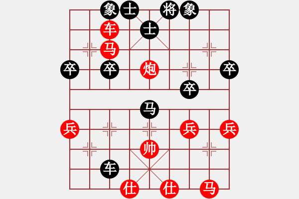 象棋棋譜圖片：飛龍?jiān)谔煜葎僮油?2月7日22點(diǎn)06 - 步數(shù)：50 