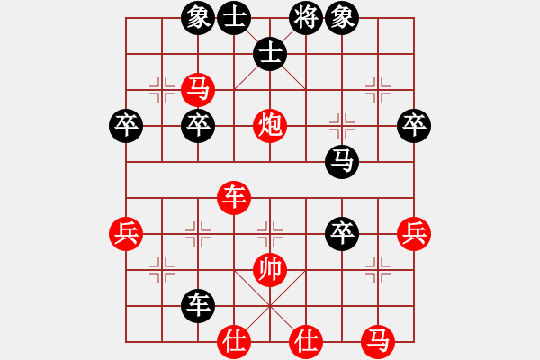 象棋棋譜圖片：飛龍?jiān)谔煜葎僮油?2月7日22點(diǎn)06 - 步數(shù)：60 