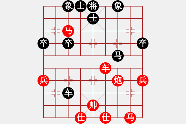 象棋棋譜圖片：飛龍?jiān)谔煜葎僮油?2月7日22點(diǎn)06 - 步數(shù)：69 