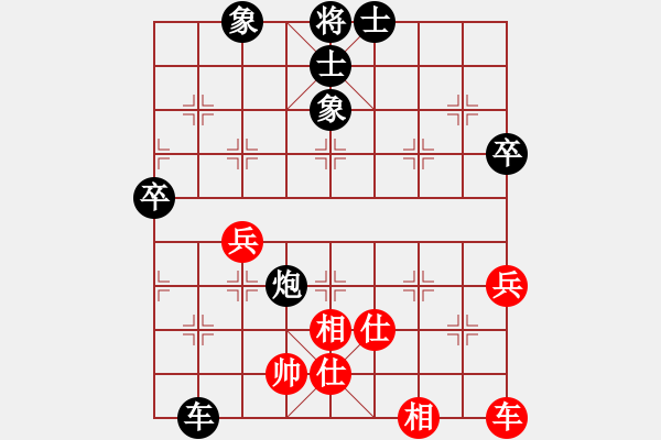 象棋棋谱图片：第9轮9台 山西组赵磊先负山西组高海军 - 步数：96 