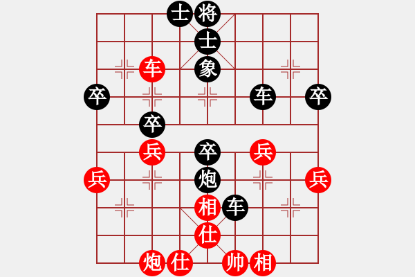 象棋棋譜圖片：田野仙草(5段)-勝-謝文洪(7段) - 步數(shù)：70 