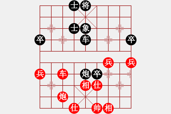 象棋棋譜圖片：田野仙草(5段)-勝-謝文洪(7段) - 步數(shù)：80 