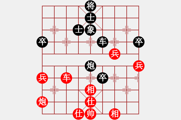 象棋棋谱图片：田野仙草(5段)-胜-谢文洪(7段) - 步数：87 