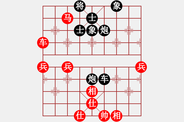 象棋棋譜圖片：女子組 5-12 天津 劉永寰 紅先負(fù) 河北 李紫鑫 - 步數(shù)：110 