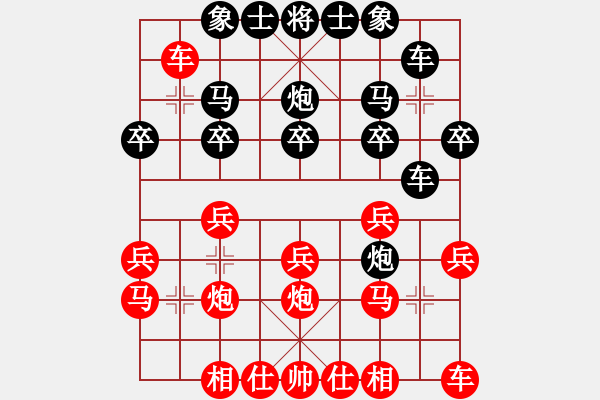 象棋棋譜圖片：女子組 5-12 天津 劉永寰 紅先負(fù) 河北 李紫鑫 - 步數(shù)：20 