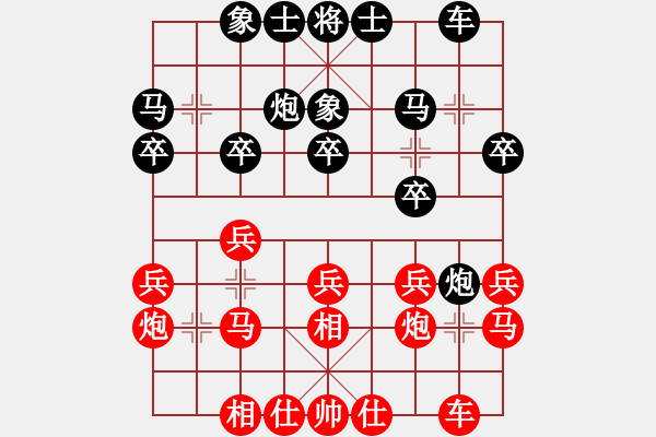 象棋棋譜圖片：陳庭羽（業(yè)9-1） 先勝 bbboy002（業(yè)8-2） - 步數(shù)：20 