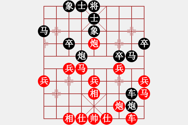 象棋棋譜圖片：陳庭羽（業(yè)9-1） 先勝 bbboy002（業(yè)8-2） - 步數(shù)：30 