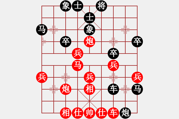 象棋棋譜圖片：陳庭羽（業(yè)9-1） 先勝 bbboy002（業(yè)8-2） - 步數(shù)：40 