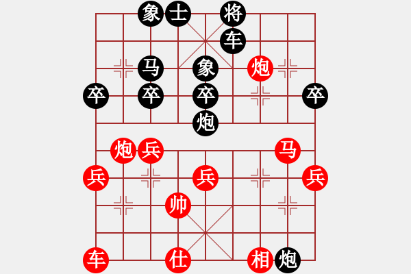 象棋棋譜圖片：楊昌榮先負(fù)伍世欽 - 步數(shù)：48 