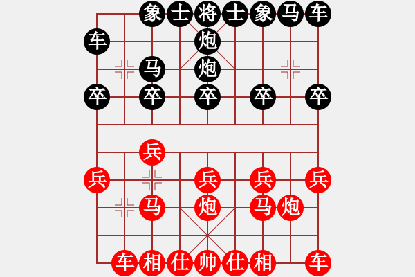 象棋棋譜圖片：紫薇花對紫微郎 勝 趙蒙恩 - 步數(shù)：10 