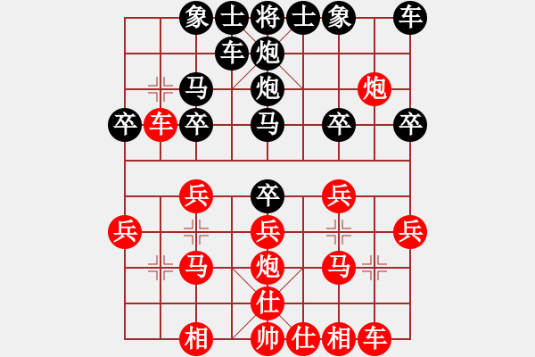 象棋棋譜圖片：紫薇花對紫微郎 勝 趙蒙恩 - 步數(shù)：20 