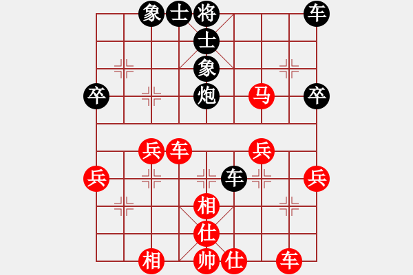 象棋棋譜圖片：紫薇花對紫微郎 勝 趙蒙恩 - 步數(shù)：40 