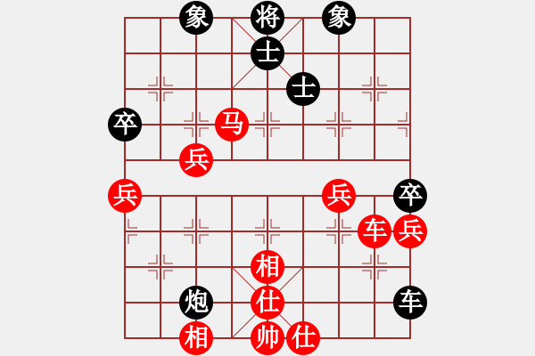 象棋棋譜圖片：紫薇花對紫微郎 勝 趙蒙恩 - 步數(shù)：70 