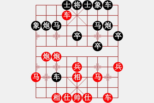 象棋棋譜圖片：鄭秉泗 先負 謝尚有 - 步數(shù)：30 