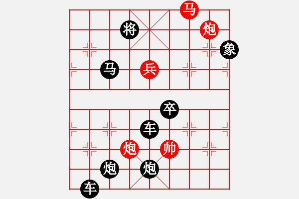 象棋棋譜圖片：第25局松竹留青（紅先勝）張青忠 - 步數(shù)：30 