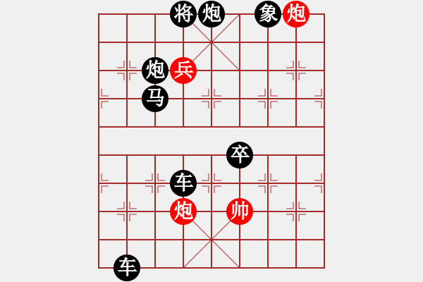 象棋棋譜圖片：第25局松竹留青（紅先勝）張青忠 - 步數(shù)：40 