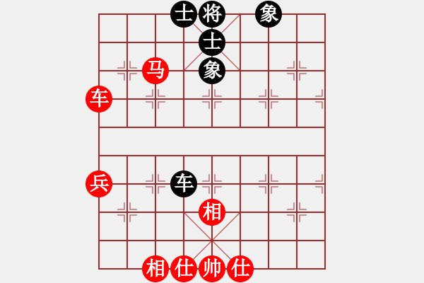 象棋棋譜圖片：風(fēng)雪棋緣(月將)-和-飛鴻踏雪(人王) - 步數(shù)：100 