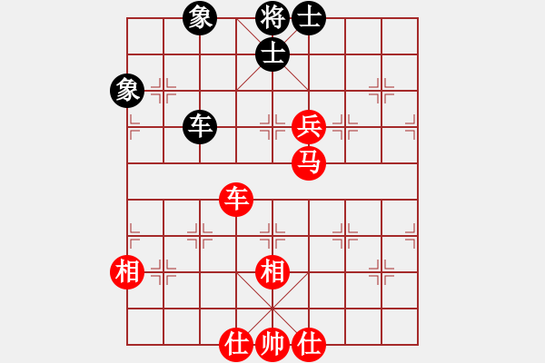 象棋棋譜圖片：風(fēng)雪棋緣(月將)-和-飛鴻踏雪(人王) - 步數(shù)：170 