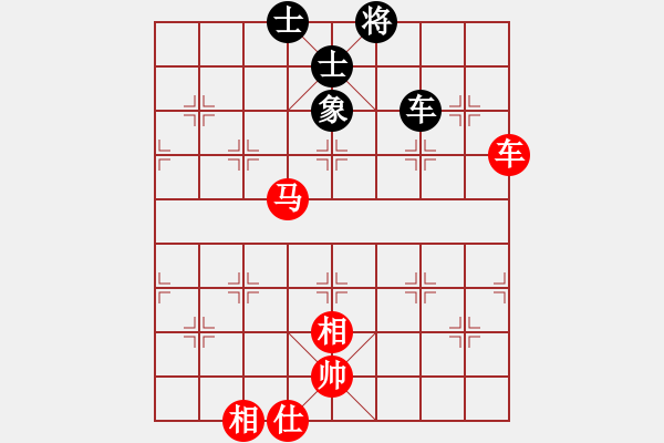 象棋棋譜圖片：風(fēng)雪棋緣(月將)-和-飛鴻踏雪(人王) - 步數(shù)：230 