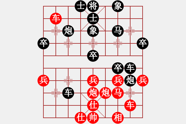 象棋棋譜圖片：098第三章 第四節(jié) 棄子取勢(shì) 第4局 棄車(chē)叫悶 - 步數(shù)：0 