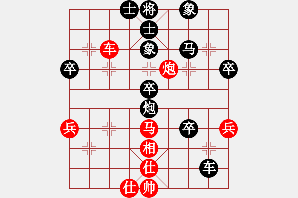 象棋棋譜圖片：098第三章 第四節(jié) 棄子取勢(shì) 第4局 棄車(chē)叫悶 - 步數(shù)：10 