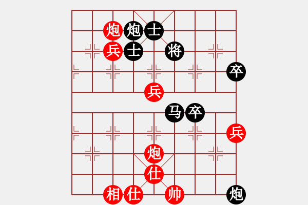 象棋棋譜圖片：青枰暮吹雪(9段)-勝-黃小使(8段) - 步數(shù)：100 