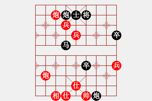 象棋棋譜圖片：青枰暮吹雪(9段)-勝-黃小使(8段) - 步數(shù)：110 