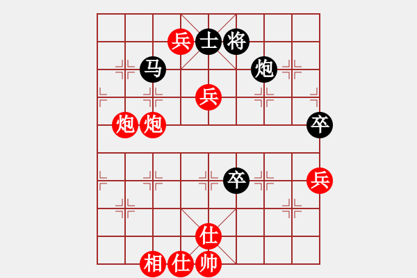 象棋棋譜圖片：青枰暮吹雪(9段)-勝-黃小使(8段) - 步數(shù)：120 