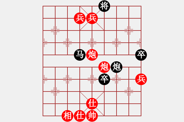 象棋棋譜圖片：青枰暮吹雪(9段)-勝-黃小使(8段) - 步數(shù)：130 