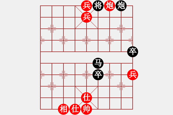 象棋棋譜圖片：青枰暮吹雪(9段)-勝-黃小使(8段) - 步數(shù)：137 