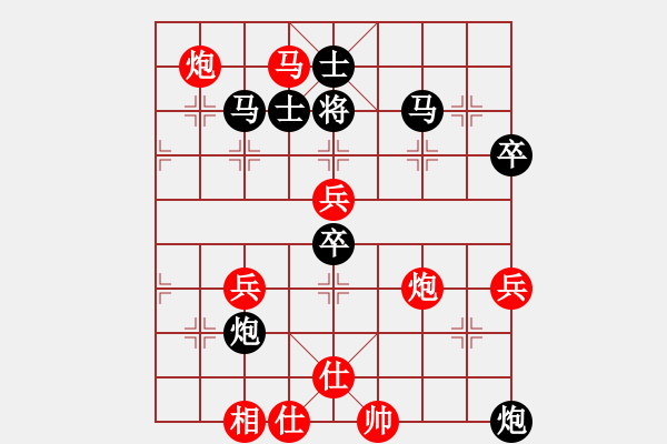 象棋棋譜圖片：青枰暮吹雪(9段)-勝-黃小使(8段) - 步數(shù)：80 