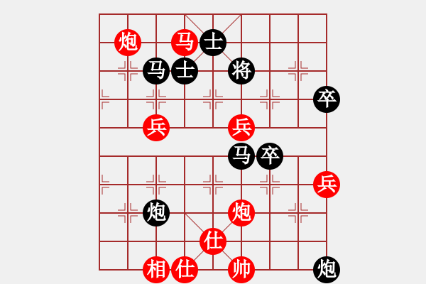 象棋棋譜圖片：青枰暮吹雪(9段)-勝-黃小使(8段) - 步數(shù)：90 