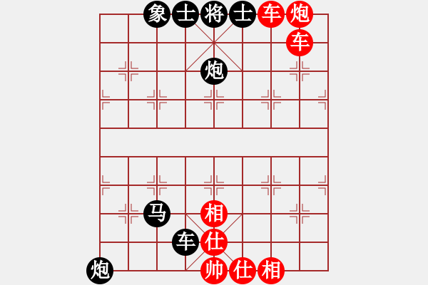 象棋棋譜圖片：大刀剜心9 - 步數(shù)：0 