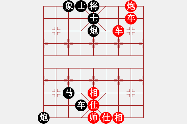 象棋棋譜圖片：大刀剜心9 - 步數(shù)：2 