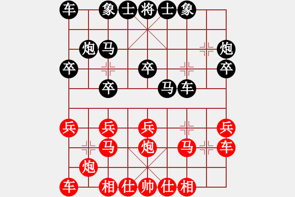 象棋棋譜圖片：楊輝 先負(fù) 孟辰 - 步數(shù)：20 