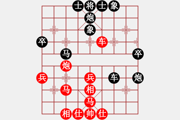 象棋棋譜圖片：楊輝 先負(fù) 孟辰 - 步數(shù)：50 