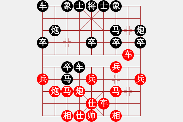 象棋棋譜圖片：809局 B06- 中炮對(duì)龜背炮-徐晃(1450) 先負(fù) 小蟲引擎23層(2730) - 步數(shù)：20 