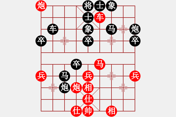 象棋棋譜圖片：809局 B06- 中炮對(duì)龜背炮-徐晃(1450) 先負(fù) 小蟲引擎23層(2730) - 步數(shù)：40 