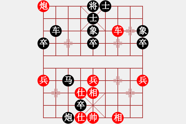 象棋棋譜圖片：809局 B06- 中炮對(duì)龜背炮-徐晃(1450) 先負(fù) 小蟲引擎23層(2730) - 步數(shù)：50 