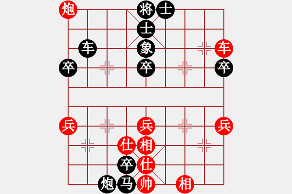 象棋棋譜圖片：809局 B06- 中炮對(duì)龜背炮-徐晃(1450) 先負(fù) 小蟲引擎23層(2730) - 步數(shù)：54 