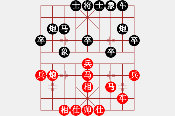 象棋棋譜圖片：竇超 先和 王行梁 - 步數(shù)：30 