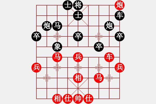 象棋棋譜圖片：竇超 先和 王行梁 - 步數(shù)：40 