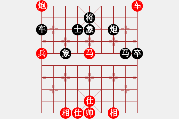 象棋棋譜圖片：豬八戒下棋(5段)-勝-雪之戀(9段) - 步數(shù)：110 