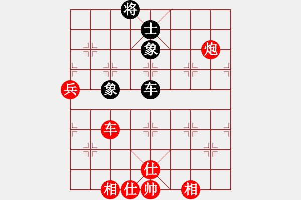 象棋棋譜圖片：豬八戒下棋(5段)-勝-雪之戀(9段) - 步數(shù)：130 