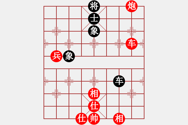 象棋棋譜圖片：豬八戒下棋(5段)-勝-雪之戀(9段) - 步數(shù)：140 