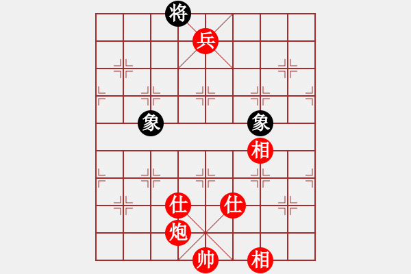 象棋棋譜圖片：豬八戒下棋(5段)-勝-雪之戀(9段) - 步數(shù)：179 