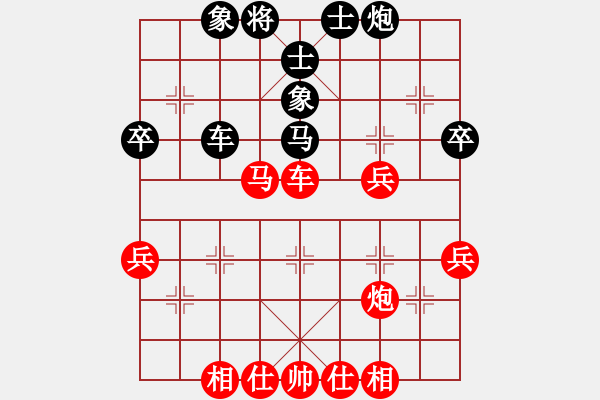 象棋棋譜圖片：豬八戒下棋(5段)-勝-雪之戀(9段) - 步數(shù)：60 