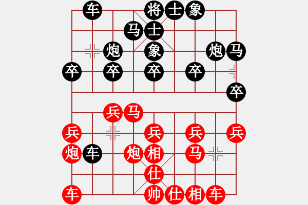 象棋棋譜圖片：進(jìn)兵對卒底炮左橫車 nzbdwm勝一陣騷風(fēng) - 步數(shù)：20 