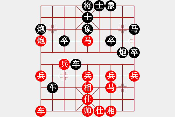 象棋棋譜圖片：進(jìn)兵對卒底炮左橫車 nzbdwm勝一陣騷風(fēng) - 步數(shù)：30 