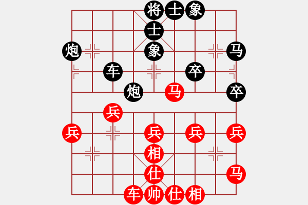 象棋棋譜圖片：進(jìn)兵對卒底炮左橫車 nzbdwm勝一陣騷風(fēng) - 步數(shù)：40 